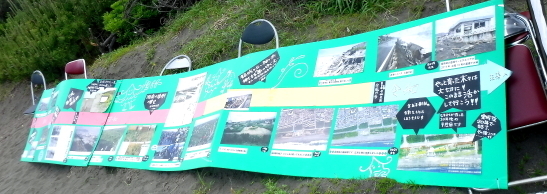 220522海街FES03.JPG