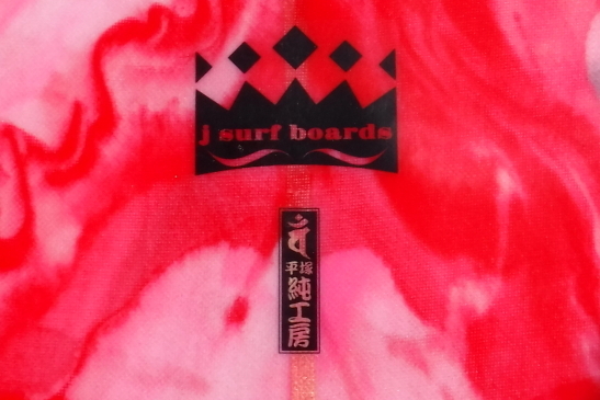 220528IWAI NEW BOARD 02.JPG
