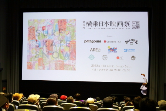 221104横乗日本映画祭015.JPG