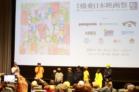 221106横乗映画祭011.JPG