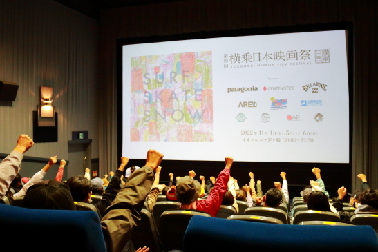 221106横乗映画祭018.JPG