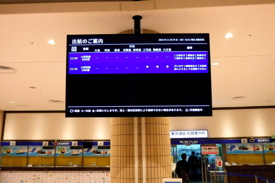 221125八丈島01.JPG