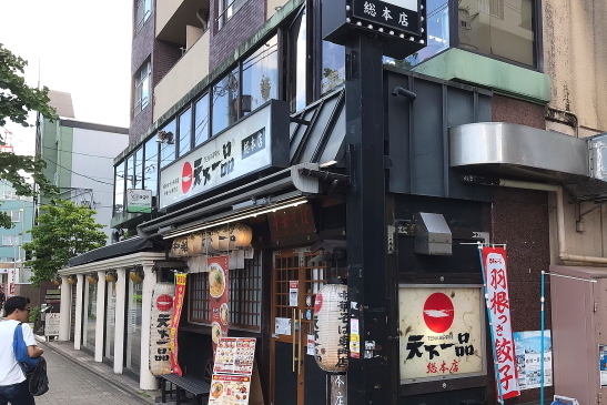 230516京都トリップ18.JPG