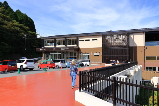 231019箱根095A7217.JPG