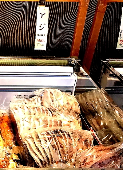 高甚アジ.JPG